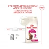 Royal Canin Cat Fussy Exigent 2kg Γάτες Royal Canin Cat Fussy Exigent 2kg Γάτες