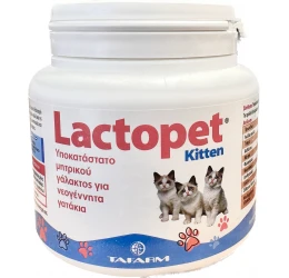 Γάλα Για Γατάκια Lactopet 200gr Της Tafarm Γάλα Για Γατάκια Lactopet 200gr Της Tafarm