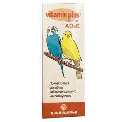 Tafarm Vitamix Plus 15ml για Πτηνά Tafarm Vitamix Plus 15ml για Πτηνά