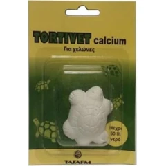 Tortivet Calcium Βελτιωτικό Νερού για Χελώνες 60gr (1tb) Tortivet Calcium Βελτιωτικό Νερού για Χελώνες 60gr (1tb)