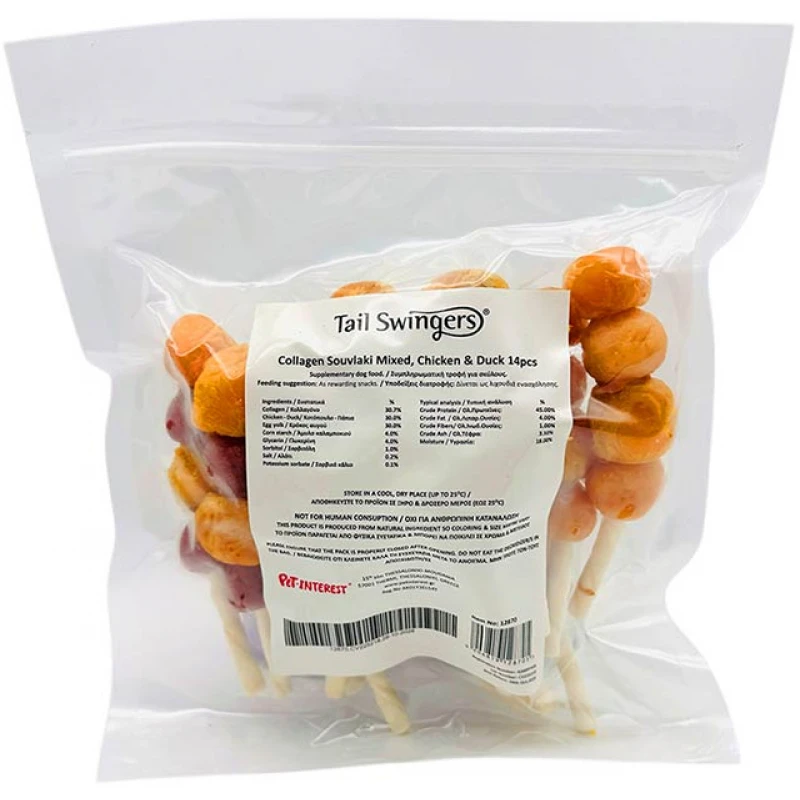 Λιχουδιά Σκύλου Tailswingers Collagen Souvlaki Mixed Κοτόπουλο & Πάπια 14τμχ Σκύλοι