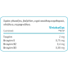 Trichocat Antibezoar Paste για τις Τριχόμπαλες 120gr ΓΑΤΕΣ