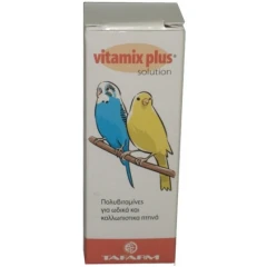 Tafarm Vitamix Plus 15ml για Πτηνά Tafarm Vitamix Plus 15ml για Πτηνά