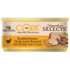 Wellness Core Signature Select Shredded Κοτόπουλο & Συκώτι σε σάλτσα 24 x 79gr ΥΓΡΗ ΤΡΟΦΗ -  ΚΟΝΣΕΡΒΕΣ ΓΑΤΑΣ