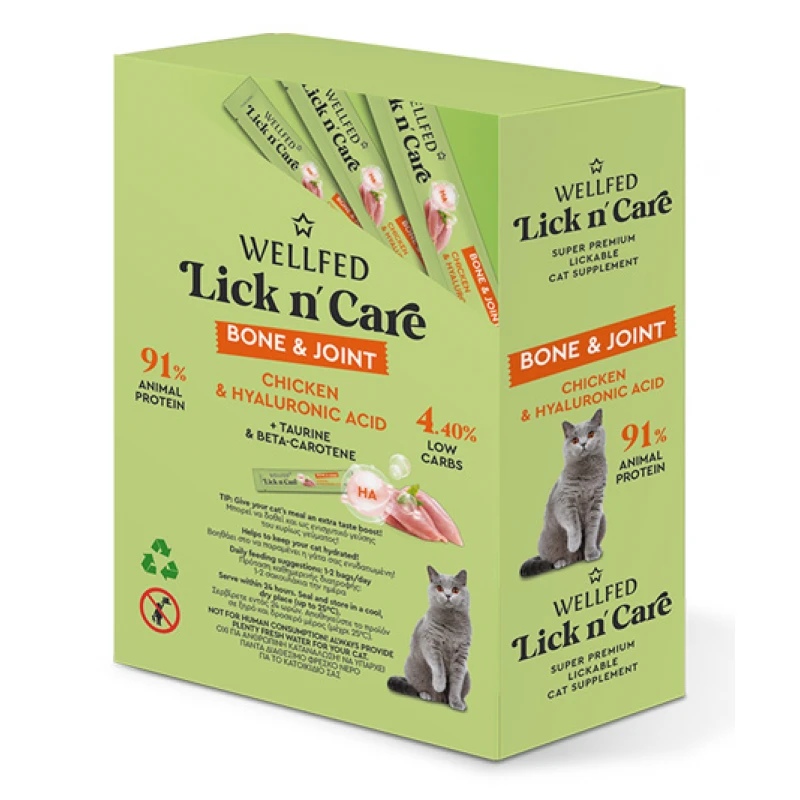 Λιχουδιά Γάτας Wellfed Lick N' Care Bone & Joint (24x15gr) 360gr Γάτες Λιχουδιά Γάτας Wellfed Lick N' Care Bone & Joint (24x15gr) 360gr Γάτες