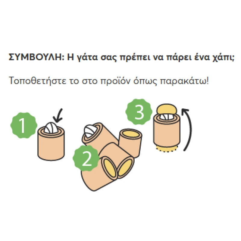 Λιχουδιές Γάτας Pet Interest Wellfed Meat Mellows Mix Tastes (8x10gr) 80gr Με Μιξ Γεύσεων ΓΑΤΕΣ Λιχουδιές Γάτας Pet Interest Wellfed Meat Mellows Mix Tastes (8x10gr) 80gr Με Μιξ Γεύσεων ΓΑΤΕΣ