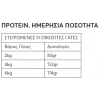 Υγρή τροφή Γάτας Wellfed Cat Filleto Pure Chicken and Shrimps 70gr Γάτες