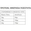 Υγρή τροφή Γάτας Wellfed Cat Filleto Pure Turkey and Tuna 70gr Γάτες