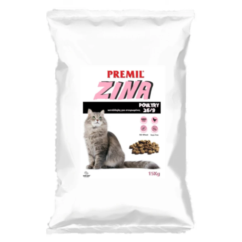 PREMIL CAT FOOD ZINA 15kg ΞΗΡΑ ΤΡΟΦΗ ΓΑΤΑΣ