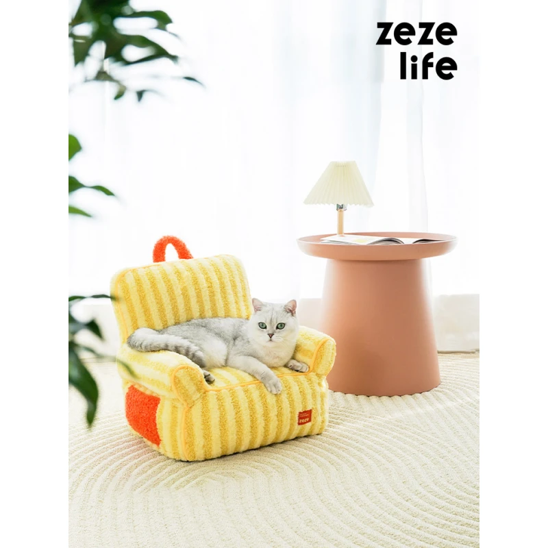 Zeze Stripes Κρεβατάκι, Καναπές Σκύλου & Γάτας Κίτρινο 40x40x47cm Σκύλοι