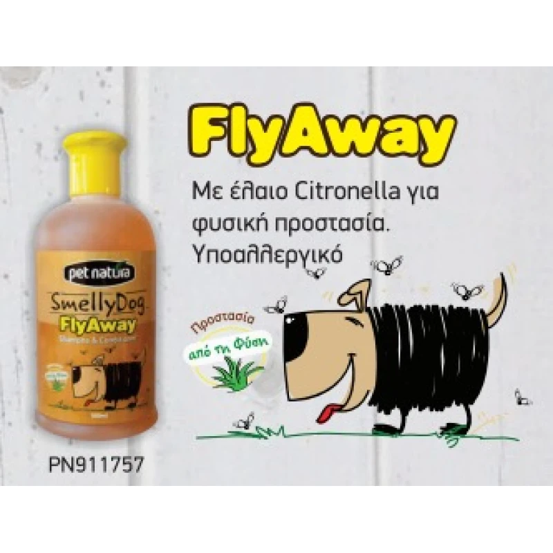 ΣΑΜΠΟΥΑΝ PET NATURA SMELLY DOG FLYAWAY 500ML ΜΕ CITRONELLA ΣΚΥΛΟΙ