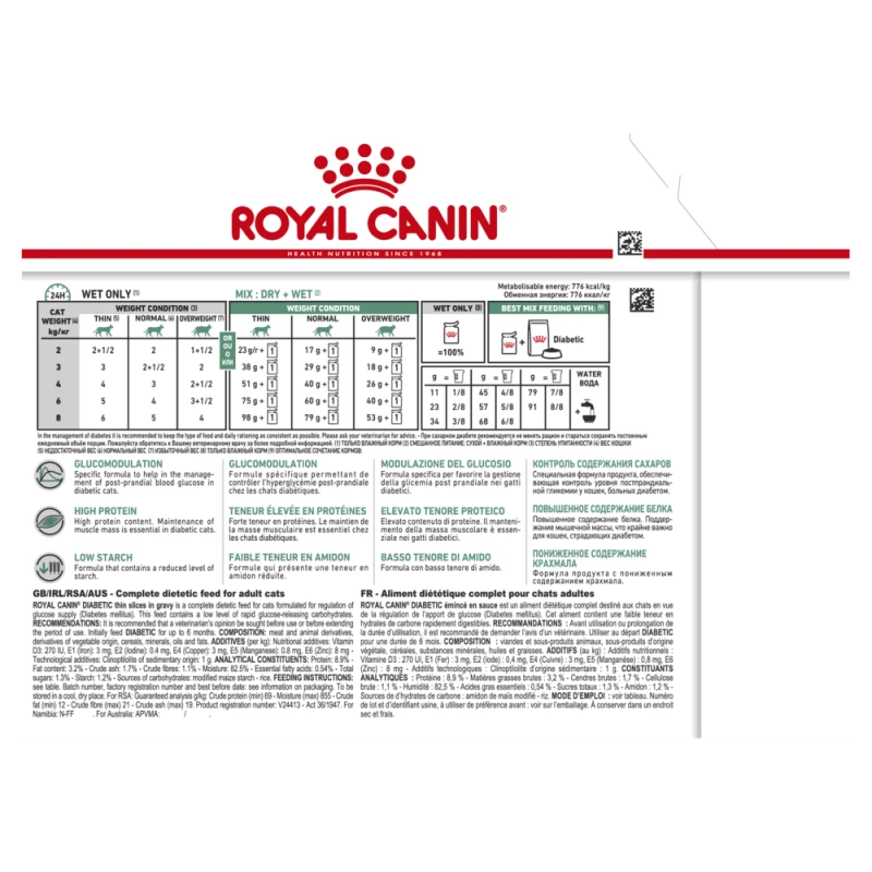 ROYAL DIABETIC 12x85gr (12τμχ) ΥΓΡΗ ΤΡΟΦΗ - ΚΟΝΣΕΡΒΕΣ ΓΑΤΑΣ ROYAL DIABETIC 12x85gr (12τμχ) ΥΓΡΗ ΤΡΟΦΗ - ΚΟΝΣΕΡΒΕΣ ΓΑΤΑΣ