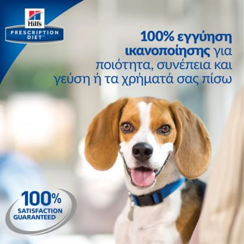 Hill's Prescription Diet i/d Canine Sensitive Stress mini Για Σκύλους Με Κοτόπουλο 1kg ΣΚΥΛΟΙ