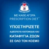 Hill's Prescription Diet Metabolic Weight Management Για Σκύλους Με Κοτόπουλο 1.5kg ΞΗΡΑ ΤΡΟΦΗ ΣΚΥΛΟΥ