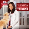 Hill's Science Plan Puppy Healthy Development Medium Για Σκύλους Με Κοτόπουλο 14kg (11KG + 3KG ΔΩΡΟ) ΞΗΡΑ ΤΡΟΦΗ ΣΚΥΛΟΥ