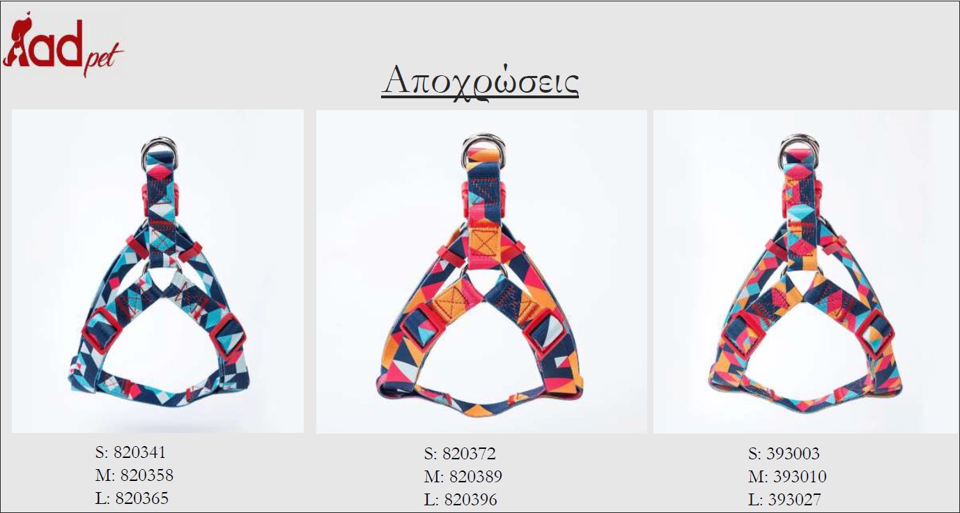 Σαμαράκι Everking Classic 820358 Medium 2x46-65cm -Προμήθειες Για Κατοικίδια Κατάστημα πωλήσεων Capture24 12 2020 22.38.48